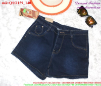 Quần short jean nữ trơn màu xanh đậm dễ phối đồ QSO159
