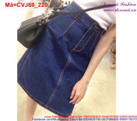 Chân váy jean xanh trơn nữ tính đáng yêu CVJ69 (Q9)