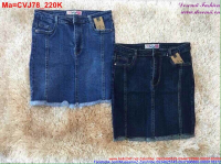 Chân váy jean hai màu xanh nhạt và xanh đậm trẻ trung CVJ78(HVT)